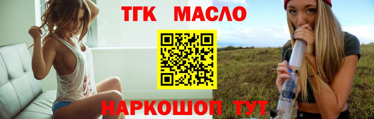 Дистиллят ТГК Wax Хасавюрт