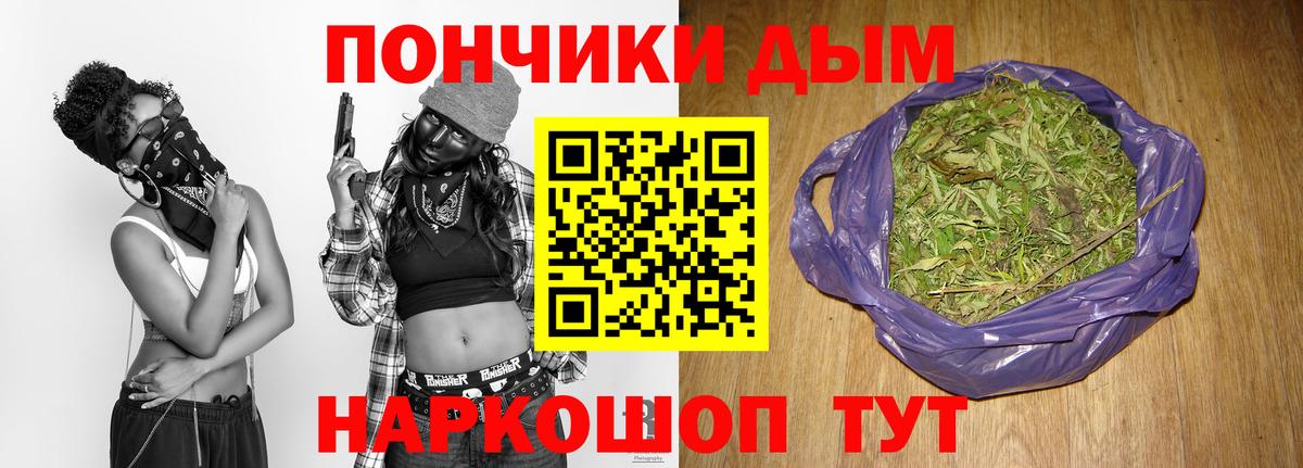 МАРИХУАНА планчик Хасавюрт